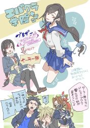 2boys 2girls aerith_gainsborough aerith_gainsborough_(midgard_seventh_high_school) arrow_(symbol) bandaid bandaid_on_cheek bandaid_on_face black_gloves black_hair black_jacket black_thighhighs blonde_hair blue_eyes blue_jacket blue_sailor_collar blue_scrunchie blue_serafuku blue_shirt blue_skirt brown_hair cloud_strife cloud_strife_(midgard_seventh_high_school) collared_shirt commentary_request covering_face cowboy_shot cropped_legs delinquent earrings elbow_on_another&#039;s_shoulder final_fantasy final_fantasy_vii final_fantasy_vii_ever_crisis flower full_body gloves green_eyes hair_flower hair_ornament hair_ribbon hair_scrunchie hairclip hands_on_own_face high_ponytail highres jacket jewelry long_hair long_sleeves looking_at_another mask midriff_peek miniskirt mouth_mask multiple_boys multiple_girls neckerchief necklace necktie official_alternate_costume open_clothes open_jacket open_mouth oshibainoticket pleated_skirt ponytail red_eyes red_neckerchief red_necktie ribbon sailor_collar school_uniform scrunchie serafuku shirt skirt speech_bubble spiked_hair sukeban sweater_vest thighhighs tifa_lockhart tifa_lockhart_(midgard_seventh_high_school) translation_request upper_body white_neckerchief white_serafuku white_shirt yellow_sweater_vest zack_fair zack_fair_(midgard_seventh_high_school)