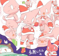 2channel artist_request cat furry hat highres open_mouth santa_costume santa_hat shii white_eyes