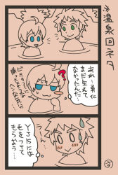 Rule 34 | appmon, digimon, digimon universe: appli monsters, ozora yujin, shinkai haru, tagme