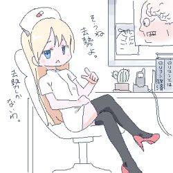 1girl black_thighhighs blue_eyes blush_stickers book breasts cactus crossed_legs dress foot_out_of_frame hat jitome lokulo_no_mawashimono long_hair lowres nurse nurse_cap oekaki on_chair open_mouth original phone plant pointing pointing_at_viewer potted_plant short_dress short_sleeves sitting small_breasts solo table thighhighs translation_request white_dress x-ray_film yurika_a_lutwidge_(lokulo_no_mawashimono)