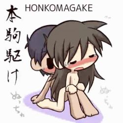 1boy 1girl animated animated_gif censored chibi hetero ikkyuu kamasutra lowres sex tagme