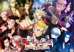 Rule 34 | 6+boys, asymmetrical hair, baji keisuke, belt, black eyes, black hair, black jacket, black pants, blonde hair, blue eyes, blue hair, braid, braided ponytail, burn scar, buzz cut, chest tattoo, cigarette, closed mouth, coat, crazy grin, dark-skinned male, dark skin, dragon tattoo, earrings, empty eyes, eyebrow cut, gold buttons, grey eyes, grey hair, hanagaki takemichi, hanemiya kazutora, hanma shuuji, head tattoo, highres, holding, holding cigarette, inui seishu, jacket, jewelry, kisaki tetta, kokonoi hajime, long hair, long sleeves, looking at viewer, male focus, matsuno chifuyu, medium hair, mitsuya takashi, multicolored hair, multiple boys, neck tattoo, official art, open mouth, pants, purple eyes, red coat, ryuuguuji ken, sano manjirou, scar, scar on face, shiba hakkai, shiba taiju, short hair, sidecut, single braid, single earring, smile, tan, tattoo, text print, tokyo revengers, two-tone hair, undercut, very short hair, white belt, yellow eyes
