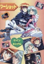1990s_(style) 1boy 1girl apron aqua_hair black_cape black_hairband blue_eyes braid canal_vorfeed cape choker dress energy_sword facial_mark forehead_mark frilled_apron frills hairband kane_blueriver lightsaber locked_arms lost_universe maid maid_apron official_art orange_hair pink_dress purple_eyes retro_artstyle short_hair sitting sword thighhighs twin_braids weapon white_apron