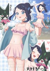 1girl :d ;d armpits artist_name bare_shoulders bikini bikini_skirt black_hair blue_eyes blue_hair blue_jacket blush breasts heart highres jacket liko_(pokemon) looking_at_viewer meowscarada multicolored_hair multiple_views navel nintendo oka_3776 one_eye_closed open_mouth pink_bikini pokemon pokemon_(anime) pokemon_(creature) pokemon_horizons removing_jacket short_hair small_breasts smile swimsuit two-tone_hair wading