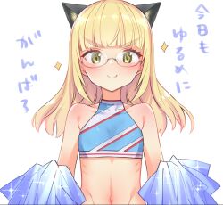 1girl animal_ears aohashi_ame blonde_hair cat_ears cat_girl cheerleader glasses highres long_hair midriff navel perrine_h._clostermann pom_pom_(cheerleading) simple_background smile solo strike_witches striped_clothes translation_request upper_body white_background world_witches_series yellow_eyes