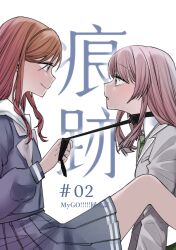 2girls absurdres bang_dream! bang_dream!_it&#039;s_mygo!!!!! black_collar blue_shirt blue_skirt brown_hair chihaya_anon chinese_commentary closed_mouth collar commentary_request diagonal-striped_clothes diagonal-striped_necktie green_necktie grey_eyes grey_jacket grey_neckerchief highres holding holding_leash jacket leash long_hair long_sleeves multiple_girls nagasaki_soyo neckerchief necktie open_mouth pink_hair pleated_skirt shirt sidelocks simple_background skirt striped_clothes sumi_kichi white_background yuri