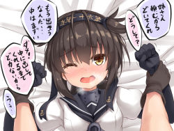 10s 1futa arm_grab black_gloves blush brown_eyes brown_hair clothes_writing elbow_gloves from_above futa_with_female futanari gloves hairband hatsuzuki_(kancolle) implied_futanari implied_sex kantai_collection looking_at_viewer lying musouzuki neckerchief on_back one_eye_closed open_mouth pov pov_hands school_uniform serafuku sex solo_focus translation_request