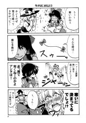 3girls 4koma anger_vein comic gloves hair_censor hakurei_reimu hat highres kirisame_marisa mob_cap multiple_girls nude ribbon runny_nose satou_yuuki scarf snot snow snowing sweatdrop tagme tears touhou witch_hat yakumo_yukari