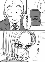 1boy 1girl android_18 bald bald_male blush consenting couple crying crying_with_eyes_open dragon_ball formal_clothes happy husband_and_wife japanese_text jewelry kuririn marriage_proposal necklace nodding pearl_necklace ring smile speech_bubble suit tears wedding_ring