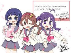 3girls ahoge anime_coloring aokaze_nana blazer blue_eyes blue_hair blue_ribbon blunt_bangs book brown_hair buttons commentary_request cowboy_shot floating_clothes floating_hair fortissimo futari_wa_precure grey_skirt hair_between_eyes hair_ornament hair_ribbon hairband hanamichi_middle_school_uniform hand_on_own_hip heart holding holding_book jacket kimi_to_idol_precure light_blush long_hair long_sleeves looking_at_viewer manga_(object) miniskirt multiple_girls musical_note musical_note_hair_ornament neckerchief nichijou one_eye_closed open_mouth outstretched_arms parody parted_bangs petals pink_eyes pink_hairband pink_neckerchief pleated_skirt pointing pointing_at_viewer precure purple_eyes purple_hair request_inset ribbon sakura_uta_(precure) school_uniform shigure_kokoro shirt sidelocks signature simple_background skirt sleeve_cuffs smile standing style_parody tareme translation_request tress_ribbon twintails uruoi_kanon v-shaped_eyebrows white_background white_jacket white_shirt