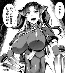 1girl breasts covered_erect_nipples curvy erect_sawaru fumika_reisenbach gauntlets hair_ornament highleg highleg_leotard highres leotard long_hair looking_away monochrome open_mouth original pandra shiny_clothes smile translation_request twintails