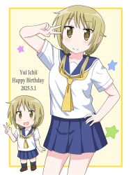 1girl 2025 birthday black_socks blonde_hair blue_sailor_collar blue_skirt blush chibi closed_mouth collarbone dot_nose english_text feet_out_of_frame female_focus full_body happy_birthday ichii_yui legs looking_at_viewer no_nose open_mouth sailor_collar school_uniform serafuku shirt shoes short_sleeves skirt smile socks solo standing star_(symbol) stdk310 v white_shirt yellow_eyes yuyushiki yuyushiki&#039;s_school_uniform