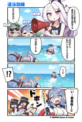 5girls ahoge ako_(blue_archive) bell bikini black_bikini black_hair blue_archive blue_eyes blue_gloves blue_hair blue_halo blush breasts commentary_request company_name copyright_notice cowbell crescent_halo dark-skinned_female dark_skin demon_horns demon_tail duck_innertube ear_piercing gloves hair_ornament hairband hairclip halo highres hina_(blue_archive) hina_(swimsuit)_(blue_archive) holding holding_megaphone holding_swim_ring horns innertube iori_(blue_archive) iori_(swimsuit)_(blue_archive) junsuina_fujunbutsu life_vest lifebuoy long_hair long_sleeves megaphone multiple_girls official_alternate_costume official_art outdoors piercing pointy_ears prefect_team_member_(blue_archive) purple_eyes purple_halo red_eyes school_swimsuit second-party_source side_ponytail sideboob sweat swim_ring swimsuit tail translation_request twintails whistle whistle_around_neck white_hair