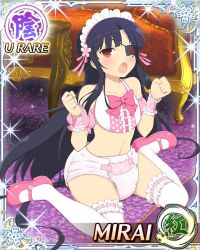 bib black_hair card_(medium) character_name diaper drawnonymous eyepatch headdress long_hair mary_janes mirai_(senran_kagura) open_mouth pink_diaper red_eyes senran_kagura shoes sitting thighhighs third-party_edit very_long_hair wariza white_legwear