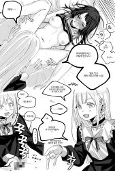 Rule 34 | 2girls, bang dream!, bang dream! it&#039;s mygo!!!!!, between legs, blush, breasts, censored, choker, clenched teeth, closed eyes, clothes lift, commentary, cunnilingus, dress, fingering, frilled choker, frills, greyscale, highres, korean text, medium breasts, monochrome, mortis (bang dream!), mortis (persona) (bang dream!), mosaic censoring, multicolored hair, multiple girls, nipples, oral, pussy, pussy juice, pussy juice on fingers, saliva, shirt lift, sierit, smile, speech bubble, streaked hair, teeth, translation request, wakaba mutsumi, yahata umiri, yuri