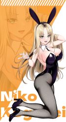 Rule 34 | 1girl, absurdres, animal ear hairband, animal ears, arm up, backless leotard, between breasts, black hair, black leotard, black necktie, blonde hair, breasts, detached collar, fake animal ears, green eyes, hairband, highres, hololive, hololive dev is, kneeling, koganei niko, large breasts, leotard, long hair, looking at viewer, multicolored hair, necktie, necktie between breasts, pantyhose, rabbit ear hairband, rabbit ears, solo, streaked hair, v-shaped eyebrows, very long hair, virtual youtuber, watchimen, wrist cuffs, zoom layer