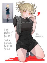 1girl black_sweater blush boku_no_hero_academia boots breasts commentary_request double_bun frills full_body grey_boots hair_bun heart high-waist_shorts j_heroaddict kneeling medium_breasts photo-referenced photo_inset short_shorts shorts smile solo sweater toga_himiko translation_request twitter_username yellow_eyes