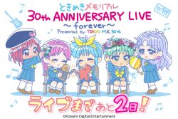 Rule 34 | 5girls, adjusting clothes, adjusting headwear, ankle socks, anniversary, antenna hair, aqua hair, artist request, asahina yuko, bass guitar, beamed eighth notes, beret, black hat, blouse, blue hat, blue sailor collar, blue shirt, blue skirt, blue sleeve cuffs, blue sleeves, blush, bow, bow hairband, bowtie, braid, braided twintails, brown shoes, brown sleeve cuffs, brown sleeves, brown sweater, chair, chibi, chibi inset, choppy bangs, closed eyes, collared shirt, commentary request, company name, copyright notice, cropped shirt, curtained hair, cymbals, dot nose, dress shoes, drum, drum set, earrings, eighth note, eyelashes, flower, food, green eyes, green hair, hair bow, hair flower, hair ornament, hair tie, hairband, haniwa (statue), hat, head wreath, heart ornament, holding, holding food, holding mirror, horizontal-striped sleeve cuffs, hot dog, instrument, jewelry, kagami mira, keyboard (instrument), kirameki high school uniform, kiyokawa nozomi, knee blush, kneehighs, knees together feet apart, konami, koshiki yukari, lace-trimmed socks, legs together, loafers, long hair, long sleeves, low-tied long hair, low twin braids, low twintails, medium hair, medium skirt, mirror, multiple girls, musical note, musical note background, nijino saki, octopus, octopus sausage, official art, on chair, open mouth, parted lips, pastel colors, pink hair, purple eyes, purple hair, red eyes, red hair, sailor collar, school chair, school uniform, second-party source, shirt, shoes, short hair, sidelocks, sitting, skirt, socks, solid circle eyes, striped sleeve cuffs, sweater, tokimeki memorial, tokimeki memorial 1, translation request, twin braids, twintails, two-tone sleeve cuffs, white flower, white socks, yellow bow, yellow bowtie, yellow hairband