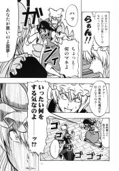 3girls bow comic detached_sleeves fox_tail gloves hair_bow hakurei_reimu hat highres holding_another&#039;s_arm japanese_clothes miko mob_cap multiple_girls restrained satou_yuuki speech_bubble sweatdrop tail touhou translation_request yakumo_ran yakumo_yukari