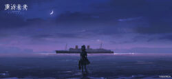 backlighting barcarola_(reverse:1999) beamed_eighth_notes blue_shirt blue_skirt blue_sky blurry blurry_background bow_(music) copyright_name copyright_notice crescent_moon cruise_ship dixie_cup_hat facing_away floating_hair from_behind gradient_sky hat highres holding holding_bow_(music) holding_instrument holding_violin instrument logo long_braid long_hair military_hat miniskirt moon mountainous_horizon musical_note musical_note_print night night_sky ocean official_art official_wallpaper pantyhose poster_parody print_skirt purple_sky red_hair reverse:1999 sailor_collar shirt skirt sky standing the_legend_of_1900 violin wading white_hat white_pantyhose wide_shot