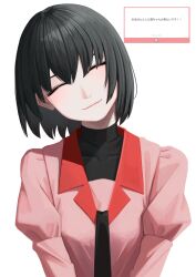 1girl black_eyes black_hair black_necktie black_undershirt bob_cut closed_eyes closed_mouth empty_eyes facing_viewer head_tilt highres looking_at_viewer monogatari_(series) naoetsu_high_school_uniform necktie nemo_ringo oshino_ougi pale_skin pink_shirt romaji_text school_uniform shirt short_hair simple_background skirt smile solo translation_request white_background