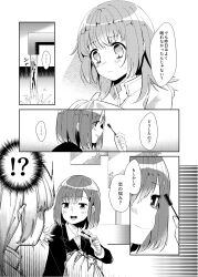 ! !? ... 2girls ? applying_makeup applying_own_makeup bathroom blazer christy_mii closed_mouth collared_jacket collared_shirt commentary_request expressionless faucet greyscale hair_ornament hairclip high_collar highres holding holding_brush holding_makeup_brush indoors jacket kaname_junko kaname_madoka lapels light_blush long_hair mahou_shoujo_madoka_magica mahou_shoujo_madoka_magica_(anime) makeup_brush monochrome mother_and_daughter multiple_girls multiple_views notched_lapels open_mouth pointing pointing_at_another pointy_nose shirt short_hair smile speech_bubble spit_take spitting spoken_ellipsis spoken_exclamation_mark spoken_question_mark tareme teeth translation_request upper_teeth_only water wide-eyed x_hair_ornament
