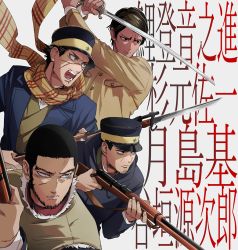 4boys arisaka arms_up bayonet beard beige_jacket beige_vest black_eyes black_hair black_headwear blue_coat bolt_action brown_eyes buttons buzz_cut closed_mouth coat commentary_request dark-skinned_male dark_skin facial_hair facial_scar golden_kamuy grey_eyes gun hat holding holding_gun holding_sword holding_weapon imperial_japanese_army jacket kepi koito_otonoshin long_sideburns long_sleeves looking_away looking_to_the_side male_focus military military_hat military_uniform multiple_boys open_mouth parted_bangs parted_lips pocket rifle saber_(weapon) scar scar_on_cheek scar_on_face scar_on_mouth scar_on_nose scarf short_hair sideburns simple_background spiked_hair star_(symbol) stubble sugimoto_saichi sword tanigaki_genjirou text_background thick_eyebrows tr_(lauralauraluara) translation_request tsukishima_hajime two-tone_headwear upper_body very_short_hair vest waistcoat weapon white_background yellow_headwear yellow_scarf
