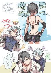 1boy 1girl ass back bikini bikini_under_clothes black_bikini black_hair blush borrowed_clothes breasts cleavage final_fantasy final_fantasy_vii final_fantasy_vii_ever_crisis grey_hair headphones highres lucia_lin lucia_lin_(beach_agent) micro_shorts oshibainoticket sephiroth sephiroth_(ever_crisis) sephiroth_(natant_jacket) short_hair shorts swimsuit thong_bikini