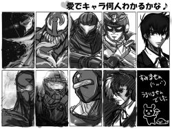 00s 1990s_(style) 1girl 6+boys androgynous armor bad_id bad_pixiv_id black_jack black_jack_(character) black_jack_(series) captain_falcon f-zero glowing glowing_eyes gray_fox greyscale halo halo_(game) halo_(series) helmet image_comics jigoku_sensei_nube manly marvel mask master_chief metal_gear_(series) metal_gear_solid metroid monochrome multiple_boys nintendo nueno_meisuke ran_komomo retro_artstyle samus_aran scar spawn_(comic) spawn_(spawn) spider-man_(series) sunred tentai_senshi_sunred tongue venom_(marvel)