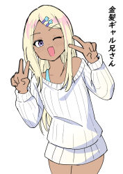 1boy ;d blonde_hair commentary cowboy_shot dark-skinned_male dark_skin double_v fang gyaru hair_ornament hairclip hands_up highres keijirou_(mukunozaltusou) long_hair long_sleeves looking_at_viewer one_eye_closed open_mouth original parted_bangs purple_eyes ribbed_sweater simple_background skin_fang smile solo sweater tan translated trap v white_background white_sweater