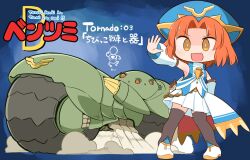 1girl :d bare_shoulders black_thighhighs blue_hat brown_eyes brown_hair chibi commentary_request copyright_request detached_sleeves fang hanomido hat long_sleeves open_mouth outstretched_arm parted_bangs pleated_skirt puffy_long_sleeves puffy_sleeves shoes skirt smile solo standing thighhighs translation_request white_shoes white_skirt white_sleeves
