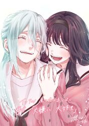 Rule 34 | 2girls, absurdres, aqua hair, black hair, black hairband, black neckerchief, closed eyes, commentary request, hairband, highres, holding hands, hoshina subaru, kaoru hana wa rin to saku, kikyo private academy school uniform, long hair, long sleeves, mikami saka, multiple girls, neckerchief, open mouth, pink serafuku, sailor collar, school uniform, serafuku, signature, smile, teeth, translation request, upper body, waguri kaoruko, white sailor collar