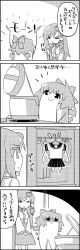 2girls 4koma bow cirno closet comic detached_sleeves closed_eyes greyscale hair_ornament hair_tubes highres ice ice_wings kochiya_sanae long_hair long_skirt monochrome multiple_girls rice_cooker sailor shaded_face short_hair sick skirt smile snake_hair_ornament tani_takeshi toilet touhou translation_request wide_sleeves wings
