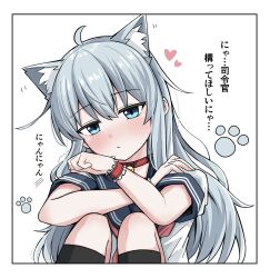 1girl ahoge animal_ear_fluff animal_ears bell belt_collar black_border black_socks blue_eyes blue_hair blue_sailor_collar blush border cat_ears collar commentary_request embarrassed frilled_wrist_cuffs frills full-face_blush hair_between_eyes heart hibiki_(kancolle) highres kantai_collection kneehighs knees_up long_hair long_sidelocks motion_lines neck_bell neckerchief no_headwear nyanzai-sensei pout red_collar red_neckerchief sailor_collar shirt short_sleeves sidelocks simple_background sitting socks solo translation_request white_background white_shirt wrist_cuffs