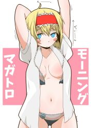 1girl alice_margatroid arm_behind_head arms_up arrow_(symbol) black_bra black_pantyhose blonde_hair blue_eyes blush_stickers bra breasts closed_mouth collared_shirt commentary frilled_bra frilled_hairband frilled_panties frills frown hairband looking_at_viewer motion_lines navel no_pants open_bra open_clothes open_shirt panties pantyhose red_hairband see-through_clothes see-through_bra see-through_panties shirt short_hair short_sleeves small_breasts solo standing stretching touhou translated twitter_username underwear white_shirt zannen_na_hito