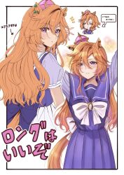1girl akari_0313 alternate_hair_length alternate_hairstyle animal_ears back_bow blush bow bowtie closed_eyes commentary_request crown hair_between_eyes highres horse_ears horse_girl horse_tail loose_bowtie mini_crown multiple_views orange_hair parted_lips pleated_skirt purple_eyes purple_sailor_collar purple_serafuku purple_shirt purple_skirt sailor_collar school_uniform serafuku shirt skirt smile t.m._opera_o_(umamusume) tail tracen_school_uniform translation_request umamusume white_bow white_bowtie