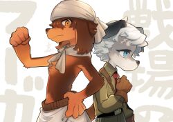 2boys animal_ears artist_name bandana britz_strudel brown_gloves claws clenched_hand closed_mouth commentary_request copyright_name dog_boy dog_ears dog_tail furry furry_male gloves hand_on_own_hip higashi_cc2 jin_macchiato little_tail_bronx looking_at_viewer looking_back male_focus multiple_boys necktie profile red_necktie senjou_no_fuuga signature tail topless_male