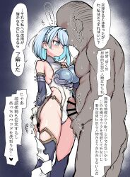 1boy 1girl bare_shoulders blue_eyes blue_hair blush braid breasts censored clothed_female_nude_male crown_braid elbow_gloves erection gloves grey_thighhighs hetero highleg highleg_leotard highres leotard nude penis senbei_(avocadochaya) shadowverse shadowverse:_worlds_beyond short_hair speech_bubble thighhighs translation_request white_gloves white_leotard