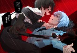 2boys aam09212 angry bags_under_eyes black_hair blue_hair coat evil_smile fur-trimmed_coat fur_trim japanese_clothes male_focus multiple_boys rain red_eyes servamp short_hair sleepy_ash smile speech_bubble sunglasses tsubaki_(servamp) yaoi score:0 rating:sensitive Rule 34 | 2boys, aam09212, angry, bags under eyes, black hair, blue hair, coat, evil smile, fur-trimmed coat, fur trim, japanese clothes, male focus, multiple boys, rain, red eyes, servamp, short hair, sleepy ash, smile, speech bubble, sunglasses, tsubaki (servamp), yaoi