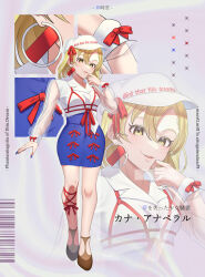 Rule 34 | 1girl, absurdres, adapted costume, bare legs, baseball cap, blonde hair, blue skirt, brown footwear, commentary request, earrings, guumin, hat, highres, jewelry, kana anaberal, leg ribbon, long sleeves, parted lips, pencil skirt, phantasmagoria of dim.dream, red ribbon, ribbon, see-through clothes, see-through sleeves, shirt, skirt, touhou, touhou (pc-98), white shirt, yellow eyes