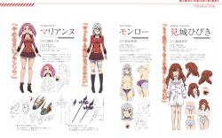 3girls absurdres bandages boots breasts character_name character_profile clothes_on_and_off color_guide eyepatch from_behind full_body grey_hair highres kenjo_hibiki large_breasts looking_at_viewer marianne_(valkyrie_drive_-mermaid-) monroe_(valkyrie_drive_-mermaid-) multiple_expressions multiple_girls multiple_views navel notes official_art pink_hair red_hair reference_sheet scan shoes simple_background standing topless_female translation_request turnaround valkyrie_drive valkyrie_drive_-mermaid- variations white_background