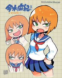 Rule 34 | 1girl, absurdres, artist name, blue skirt, blush, blush stickers, copyright name, green eyes, hand on own hip, highres, ikiki gonbo, imaki maki, long sleeves, neckerchief, orange hair, pleated skirt, rariatto (ganguri), sailor collar, school uniform, shirt, skirt, white shirt