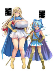 2girls adapted_costume bare_legs bare_shoulders beige_legwear belt black_sash blonde_hair blue_bow blue_cape blue_dress blue_eyes blue_hair blush boots bow breasts brown_belt brown_footwear brown_gloves cape character_name circlet cirno commentary_request cosplay dragon_quest dragon_quest_iii dress ebi_193 elbow_gloves full_body gloves grin hair_between_eyes hair_bow hand_on_own_hip hands_on_own_hips holding holding_staff huge_breasts ice ice_wings long_hair looking_at_viewer multiple_girls partially_translated purple_cape purple_eyes red_bow roto roto_(cosplay) roto_(dq3) sage_(dq3) sage_(dq3)_(cosplay) sash short_dress short_hair sidelocks simple_background sleeveless sleeveless_dress small_breasts smile staff standing strapless strapless_dress sword tan thighhighs thighs touhou translation_request weapon weapon_on_back white_background white_dress wings yakumo_yukari yellow_boots yellow_gloves zettai_ryouiki