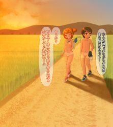 1boy 1girl blush brown_hair casual_nudity censored cleft_of_venus collarbone commission completely_nude flat_chest full_body grass highres holding holding_unworn_clothes horizon japanese_text loli mahorama18 mosaic_censoring mountainous_horizon naked_footwear navel net nipples nude open_mouth original outdoors penis pussy shadow shoes short_hair shota side_ponytail sky tan tanline tomboy translation_request unworn_clothes walking wavy_mouth