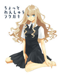 1girl absurdres barefoot between_legs black_necktie black_skirt black_vest blonde_hair blue_eyes collared_shirt curly_hair expressionless full_body hand_between_legs highres kinoshita_sakura lips long_hair looking_at_viewer margaret_(sweet_dreams) necktie official_alternate_costume parted_lips pleated_skirt school_uniform shirt sitting sketch skirt solo sweet_dreams_(kinoshita_sakura) translated vest wariza white_shirt