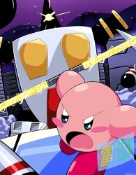 anniversary battle blush_stickers colored_skin double_blade highres hr-h kirby kirby_(series) kirby_64 mecha missile muramo nintendo no_humans open_mouth pink_skin robot star-shaped_pupils star_(symbol) sword_kirby symbol-shaped_pupils
