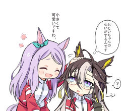 2girls ? animal_ears dream_journey_(umamusume) hair_between_eyes hand_on_another&#039;s_head horse_ears horse_girl jacket long_hair looking_at_another mejiro_mcqueen_(umamusume) multicolored_hair multiple_girls open_mouth purple_eyes purple_hair speech_bubble spoken_question_mark thought_bubble tomato_mameta track_jacket translation_request umamusume