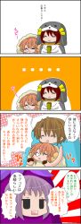 Rule 34 | 00s, 1boy, 3girls, :3, = =, animal costume, asahina mikuru, comic, cup, dog costume, eggplant, eggplant costume, koizumi itsuki, mount fuji, mug, multiple girls, nagato yuki, rectangular mouth, sheep costume, sleeping, suzumiya haruhi, suzumiya haruhi-chan no yuuutsu, suzumiya haruhi no yuuutsu, tokiomi tsubasa, translation request, volcano, volcano costume