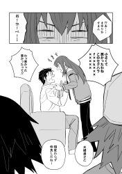 2boys 2girls absurdres angry commentary_request couch hashida_itaru highres makise_kurisu multiple_boys multiple_girls okabe_rintarou on_couch shiina_mayuri shouting sitting speech_bubble standing steins;gate suehiroch0 translation_request