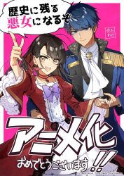 1boy 1girl ahoge alicia_williams arm_up blue_eyes blue_hair blue_jacket breasts brown_hair closed_mouth dress duke_seeker grabbing_waist happy_sex highres holding_hands jacket japanese_text lace lace-trimmed_dress lace_trim light_blush long_hair long_sleeves looking_at_viewer medium_hair official_art open_clothes open_jacket open_mouth pink_background pointing purple_ribbon red_dress rekishi_ni_nokoru_akujo_ni_naru_zo ribbon shirt simple_background small_breasts tongue very_long_hair white_background white_dress white_shirt yellow_eyes